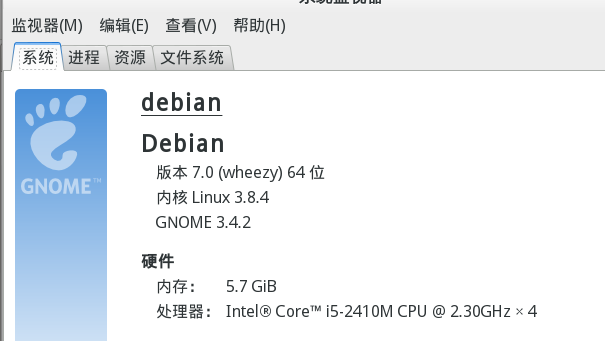 2013-03-24 21:05:07的屏幕截图