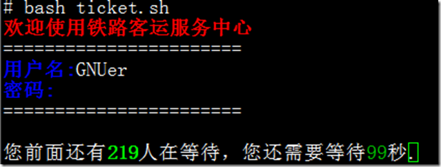 QQ截图20120918224631